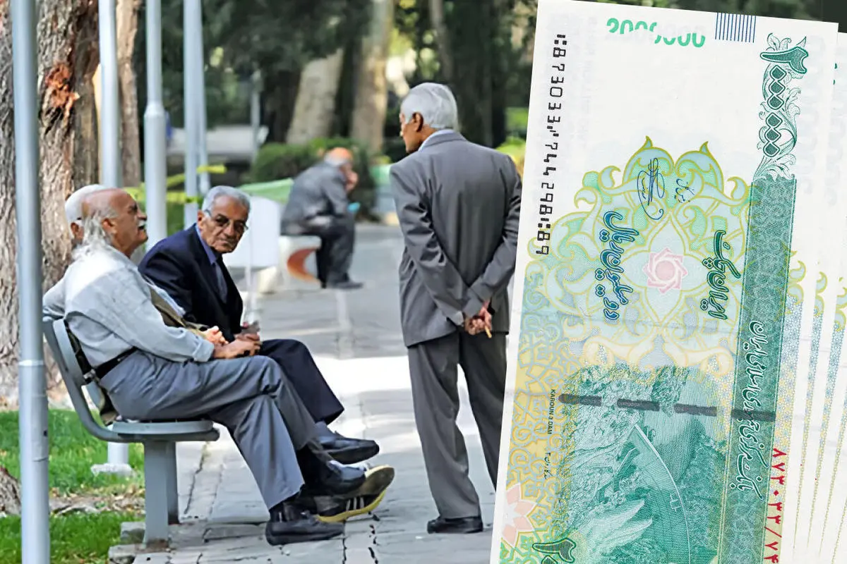 فوری/اطلاعیه مهم از کسر 1 میلیون تومانی حقوق بازنشستگان | ماجرای کم شدن1 میلیون تومانی حقوق بازنشستگان در فروردین چیست؟
